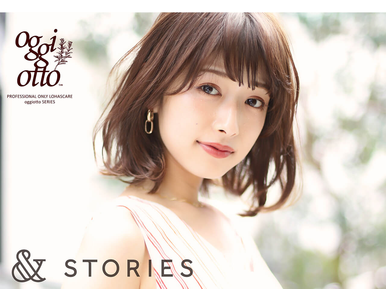 &STORIES（アンドストーリーズ）